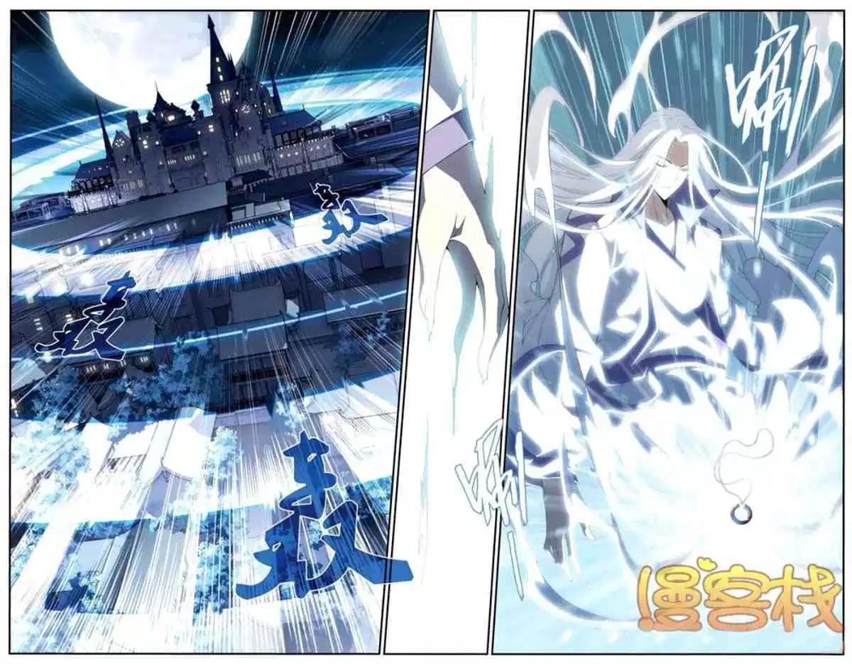 Read Battle Through the Heavens ID Manga Online