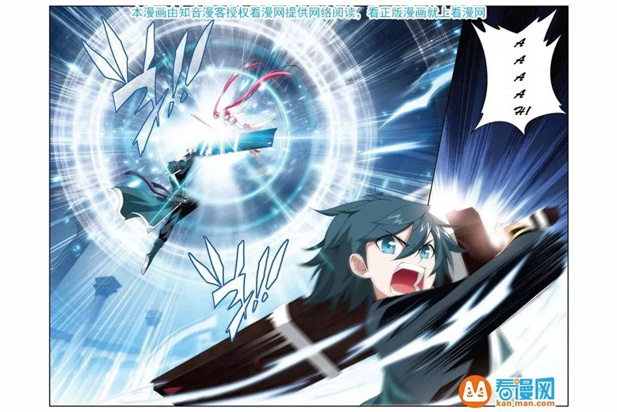 Read Battle Through the Heavens ID Manga Online