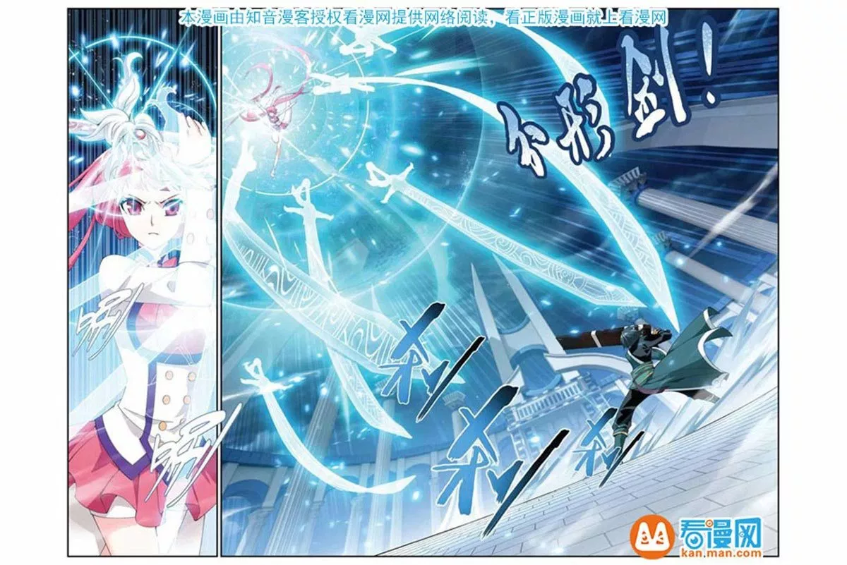 Read Battle Through the Heavens ID Manga Online