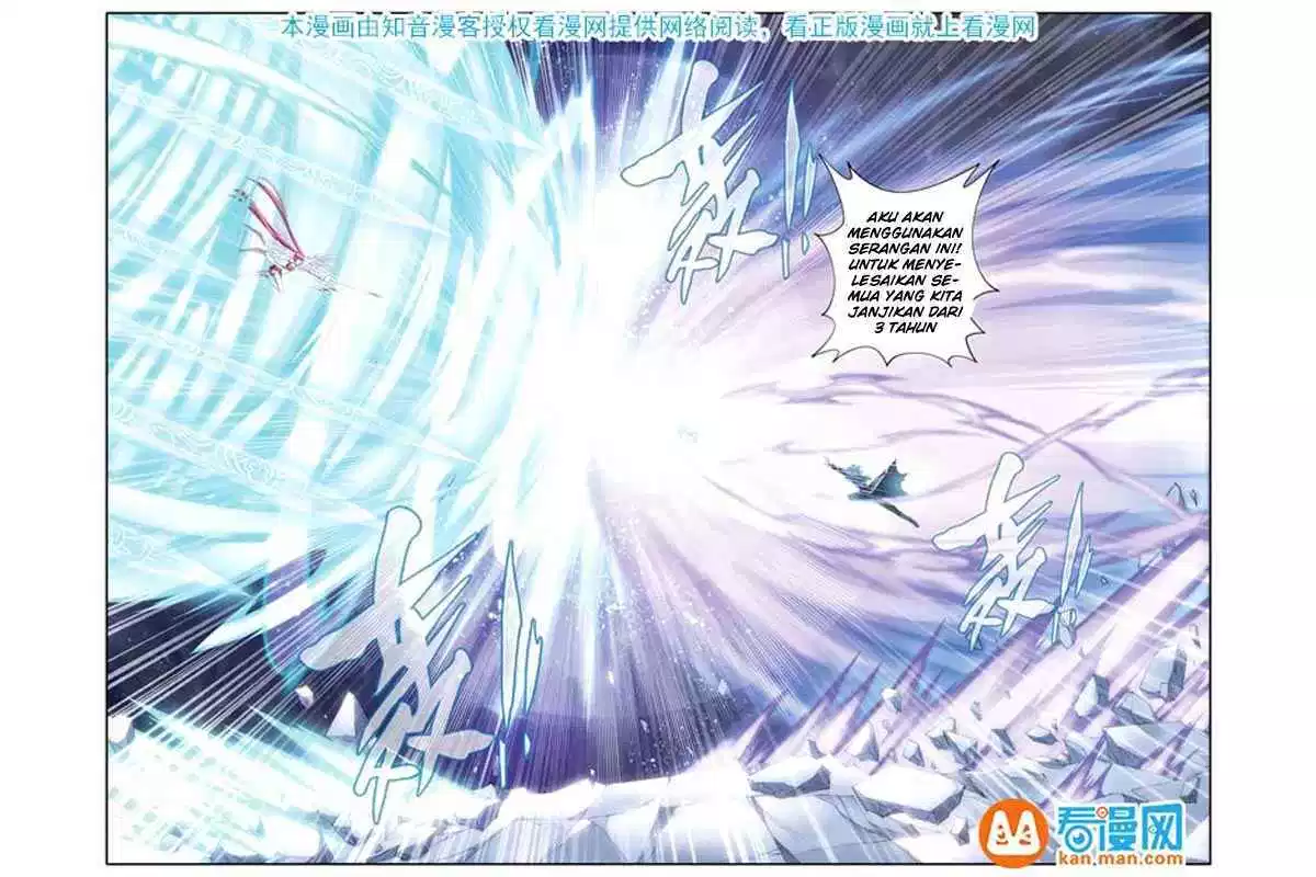 Read Battle Through the Heavens ID Manga Online