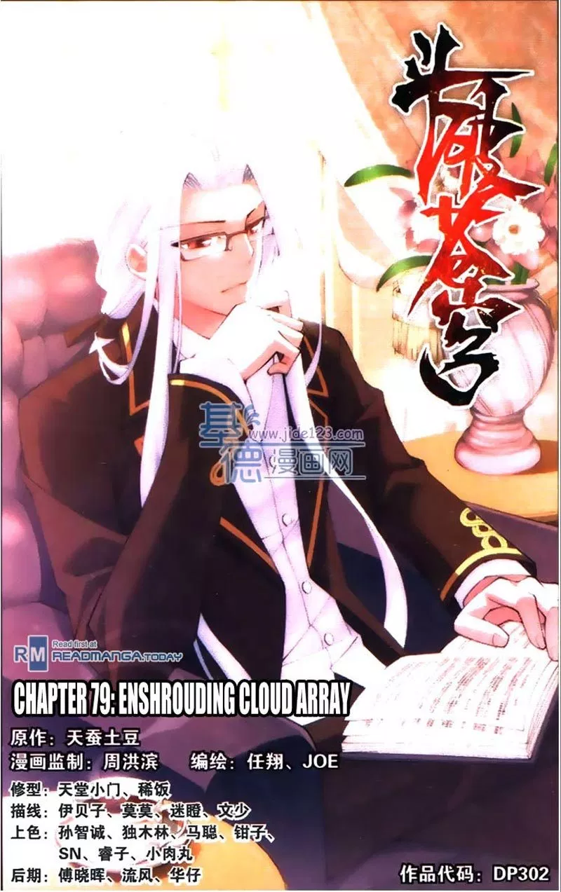 Read Battle Through the Heavens ID Manga Online