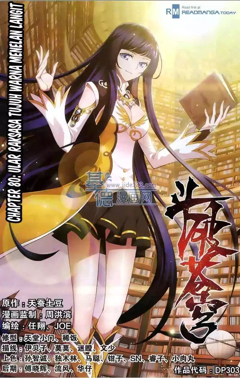 Read Battle Through the Heavens ID Manga Online