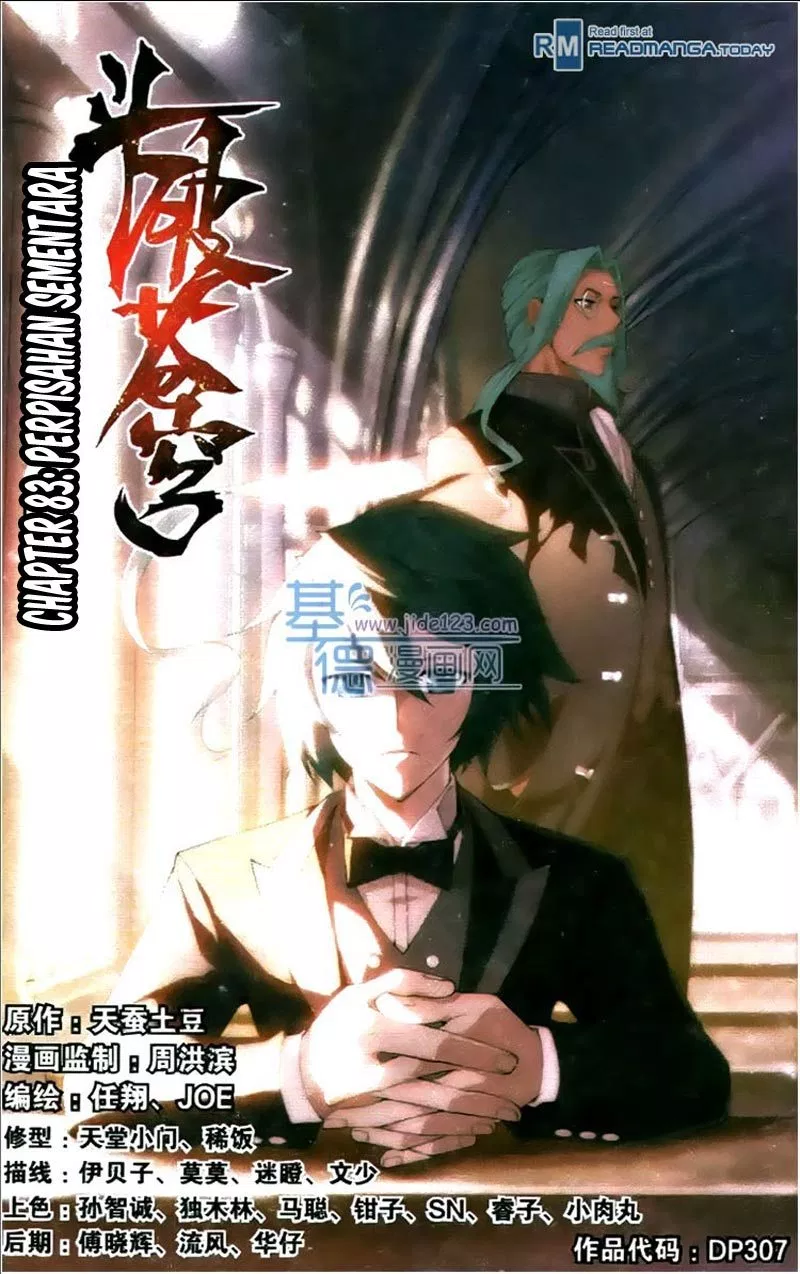 Read Battle Through the Heavens ID Manga Online