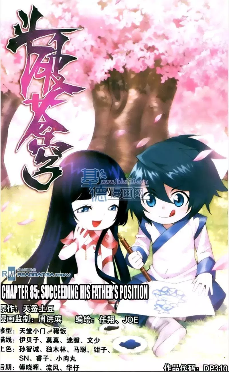 Read Battle Through the Heavens ID Manga Online