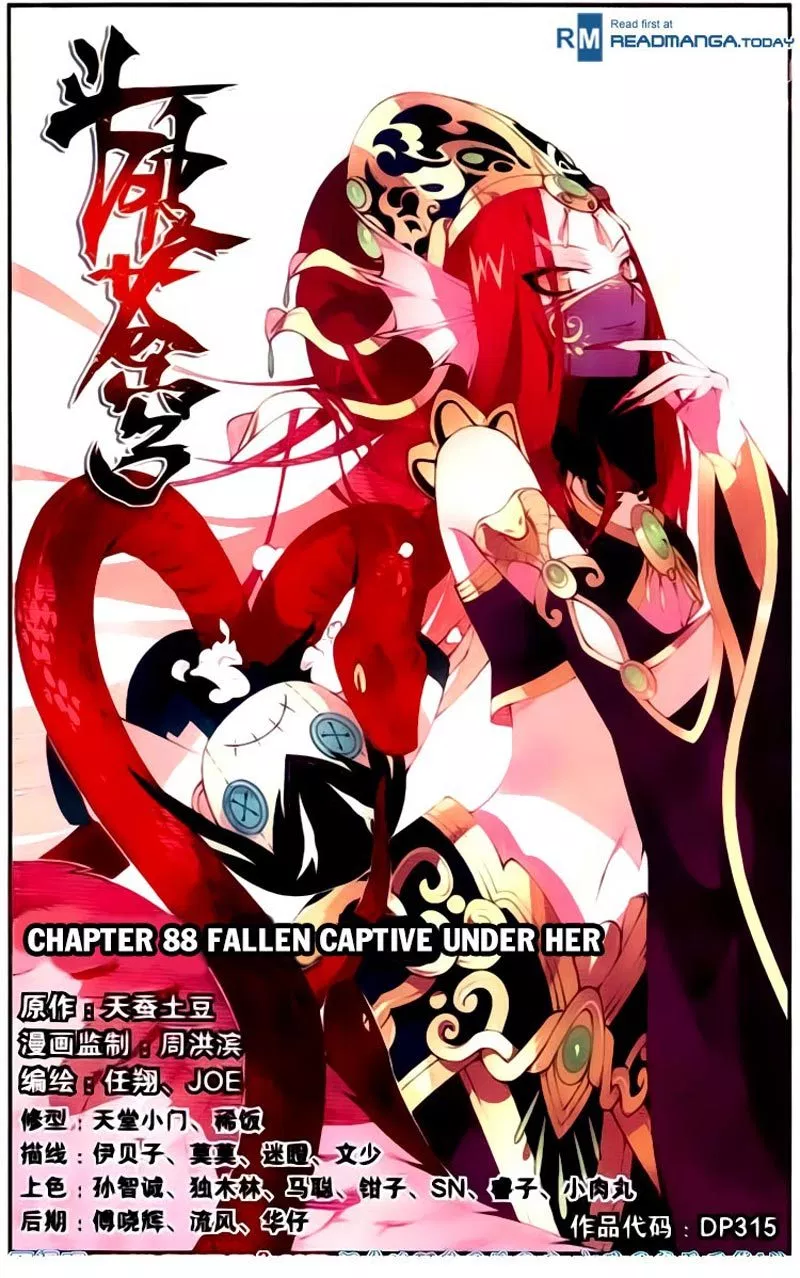 Read Battle Through the Heavens ID Manga Online