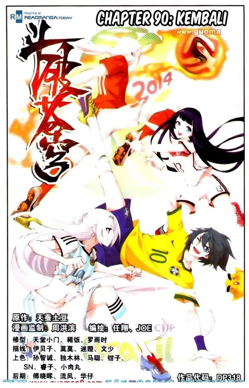 Read Battle Through the Heavens ID Manga Online
