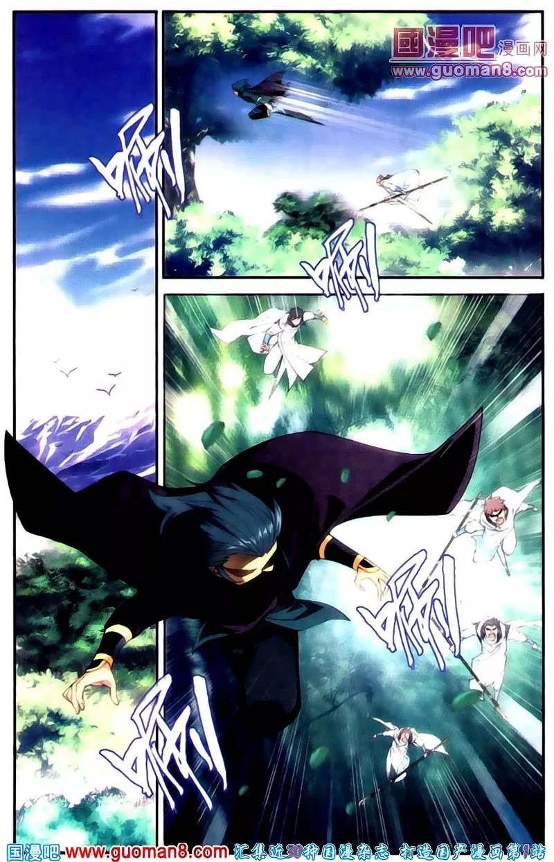 Read Battle Through the Heavens ID Manga Online