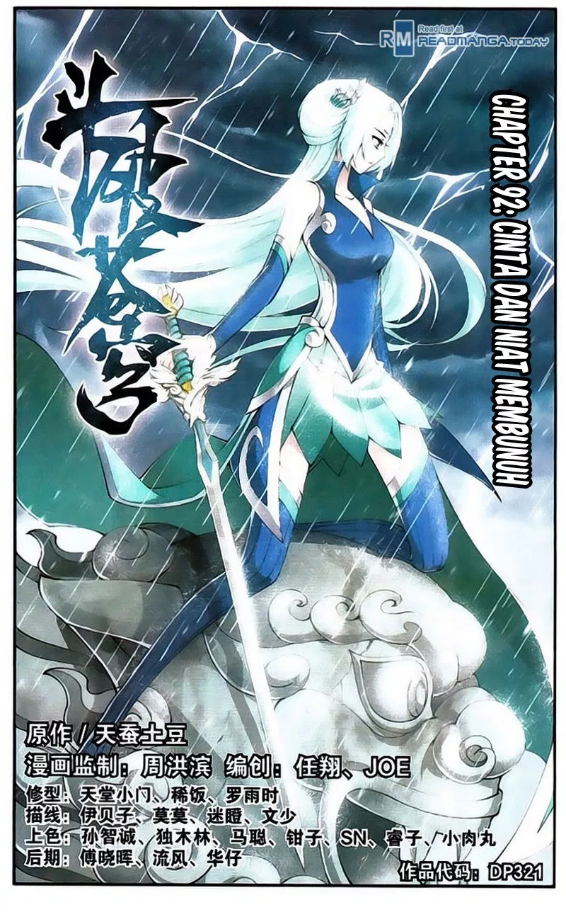 Read Battle Through the Heavens ID Manga Online