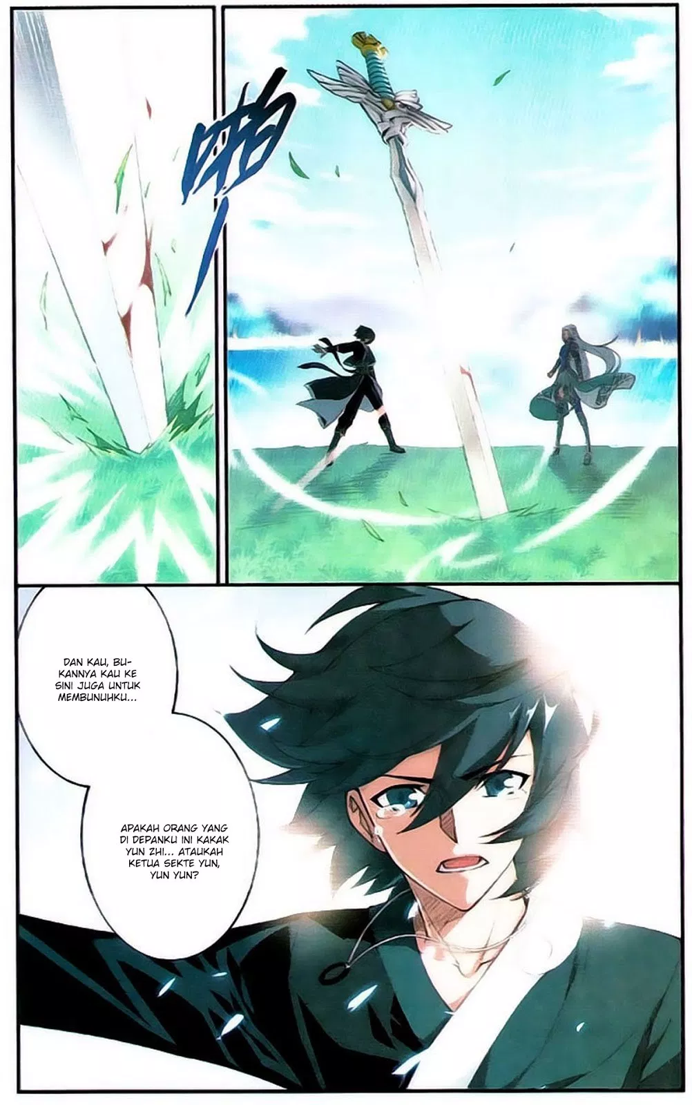 Read Battle Through the Heavens ID Manga Online