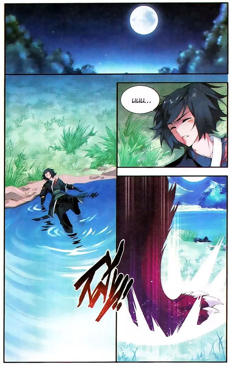 Read Battle Through the Heavens ID Manga Online