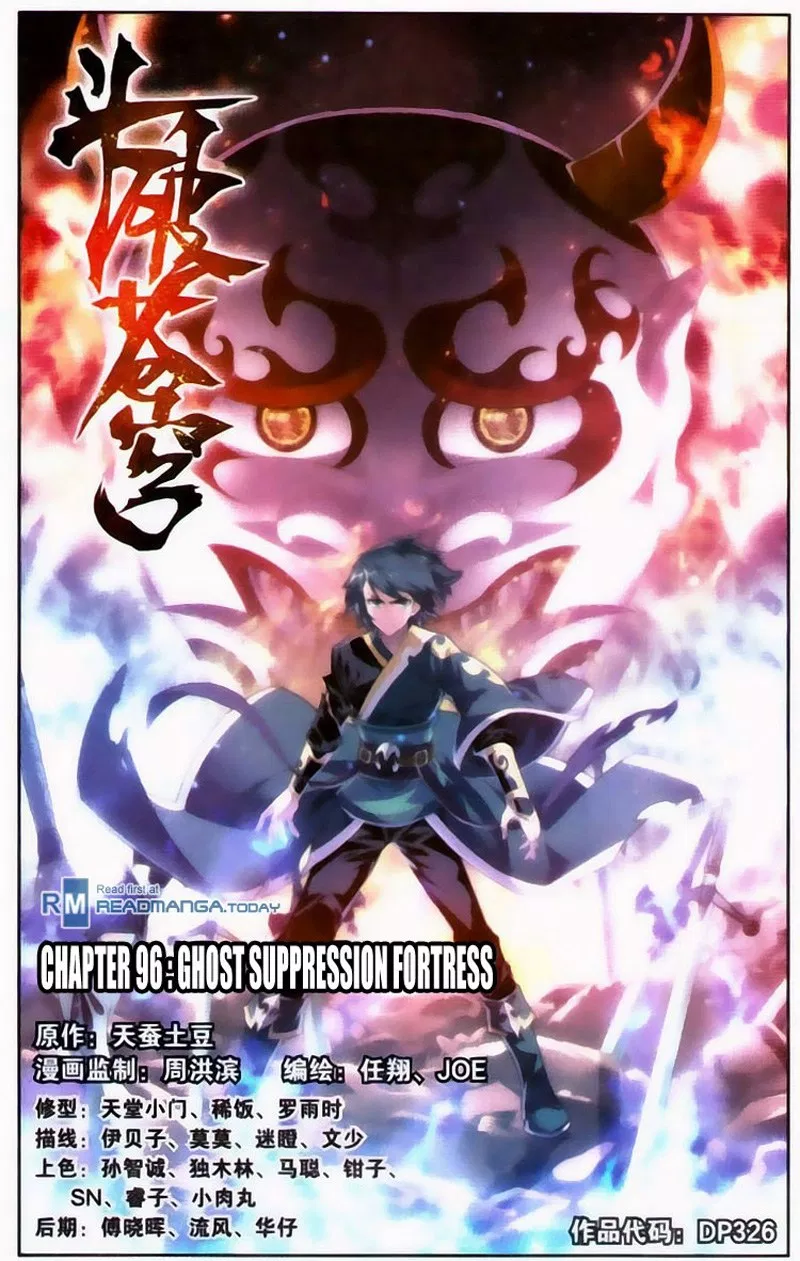 Read Battle Through the Heavens ID Manga Online