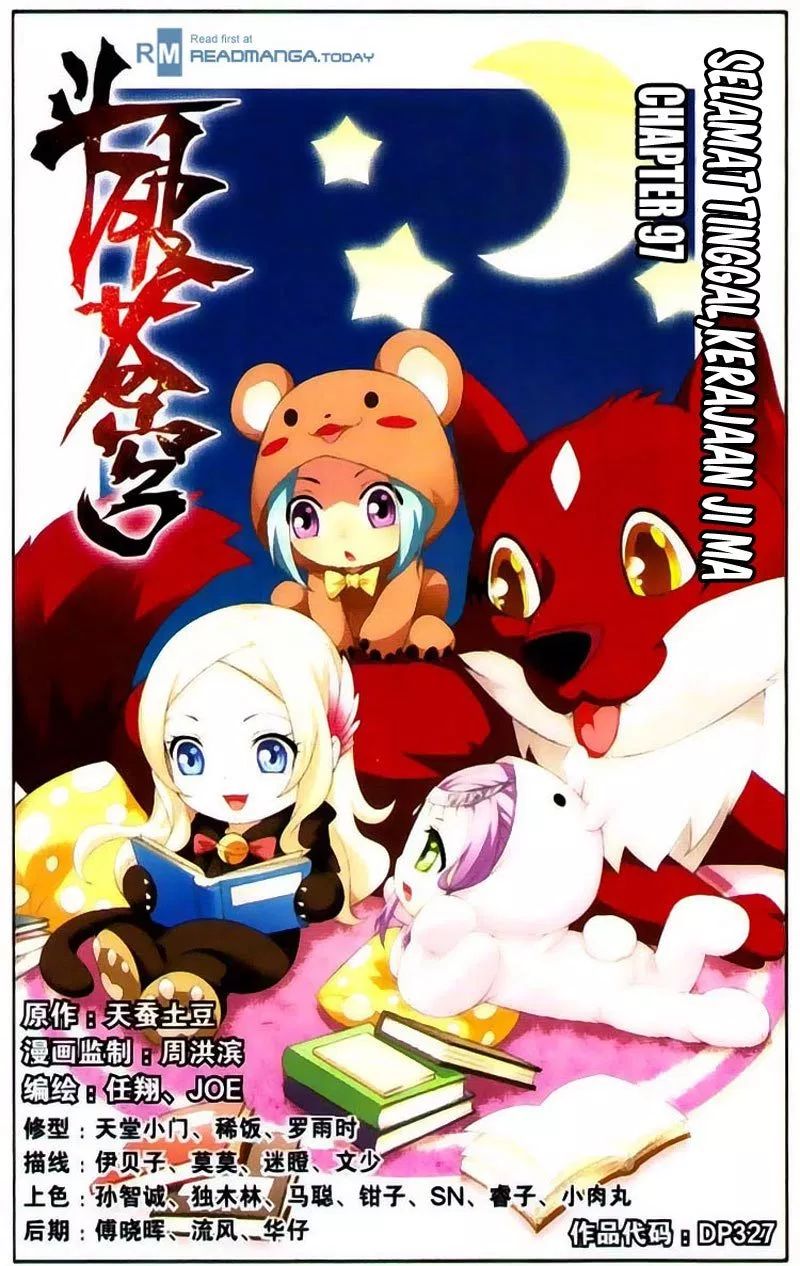 Read Battle Through the Heavens ID Manga Online