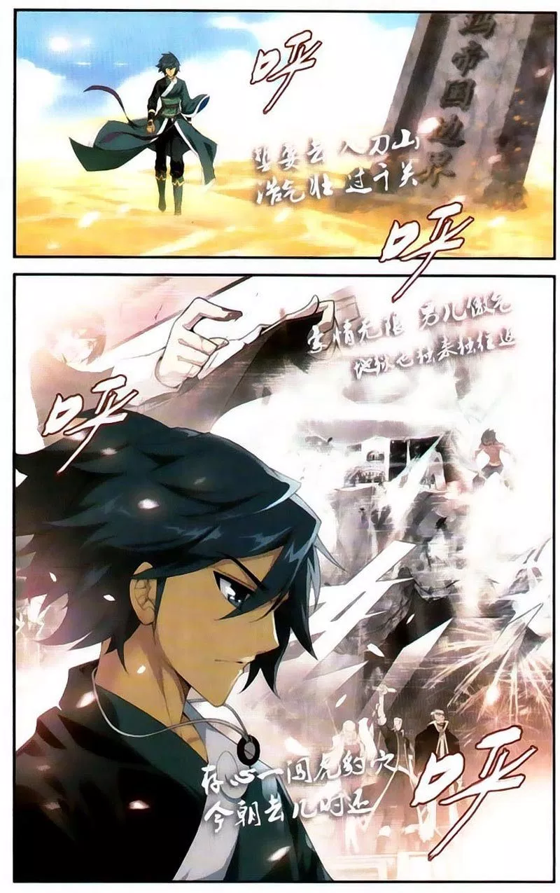 Read Battle Through the Heavens ID Manga Online