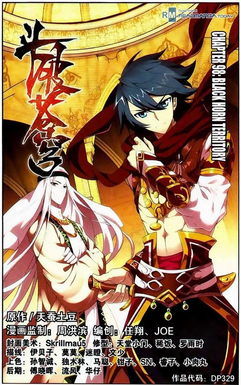 Read Battle Through the Heavens ID Manga Online