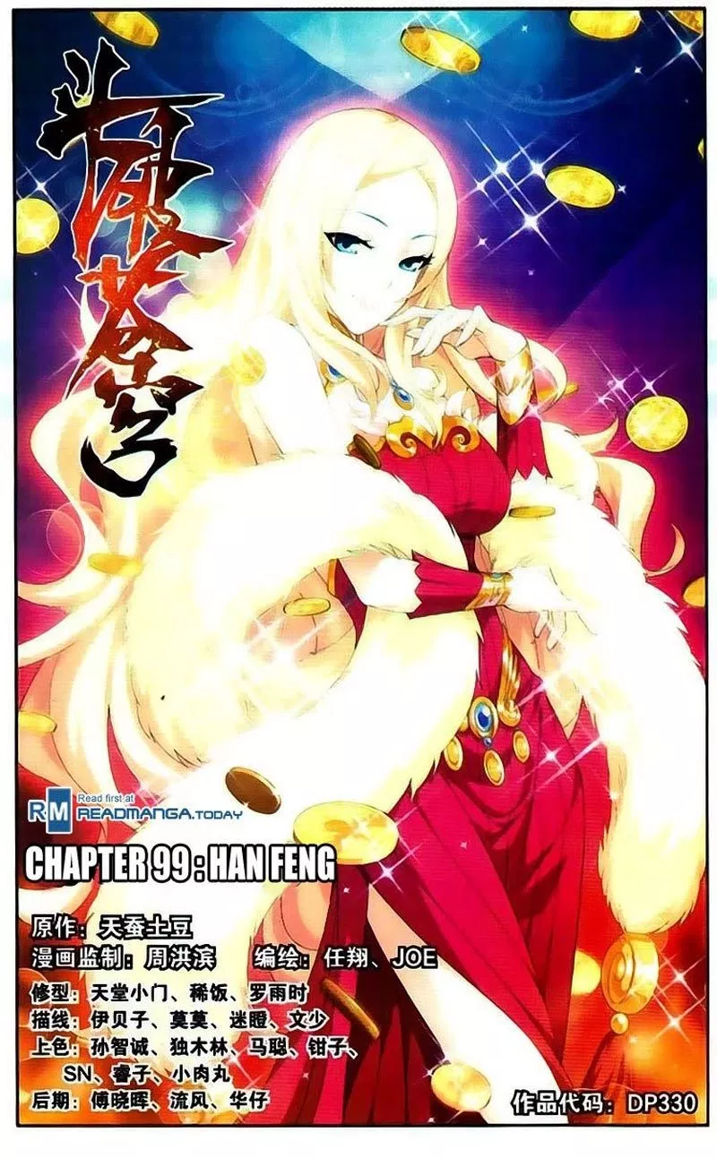 Read Battle Through the Heavens ID Manga Online