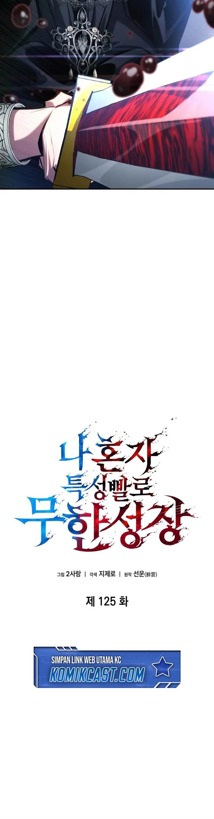 Read Boundless Necromancer ID Manga Online