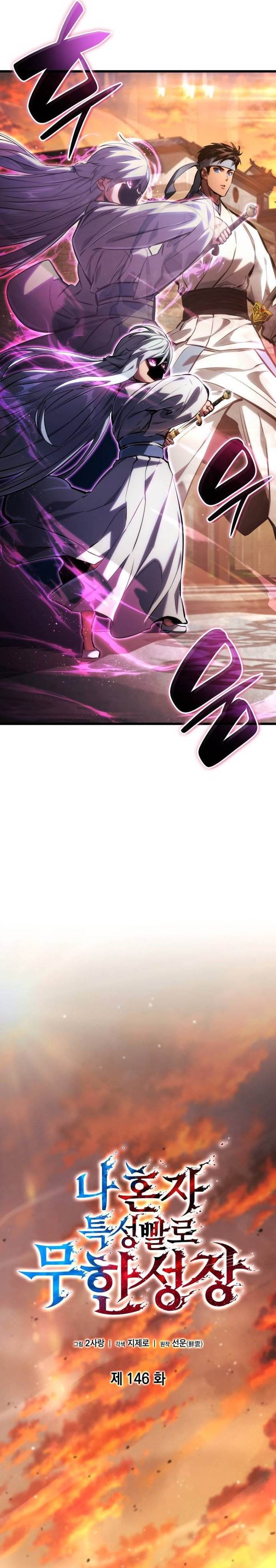 Read Boundless Necromancer ID Manga Online