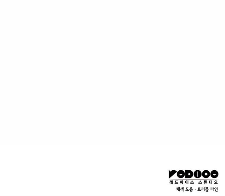 Read Boundless Necromancer ID Manga Online