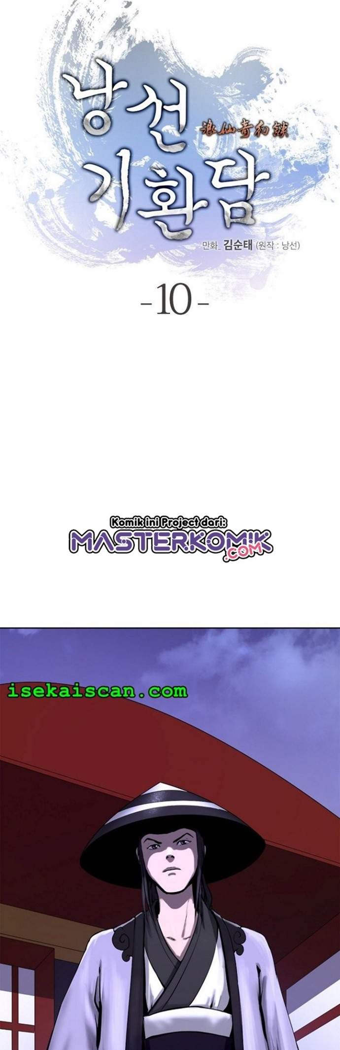 Read Cystic Story ID Manga Online