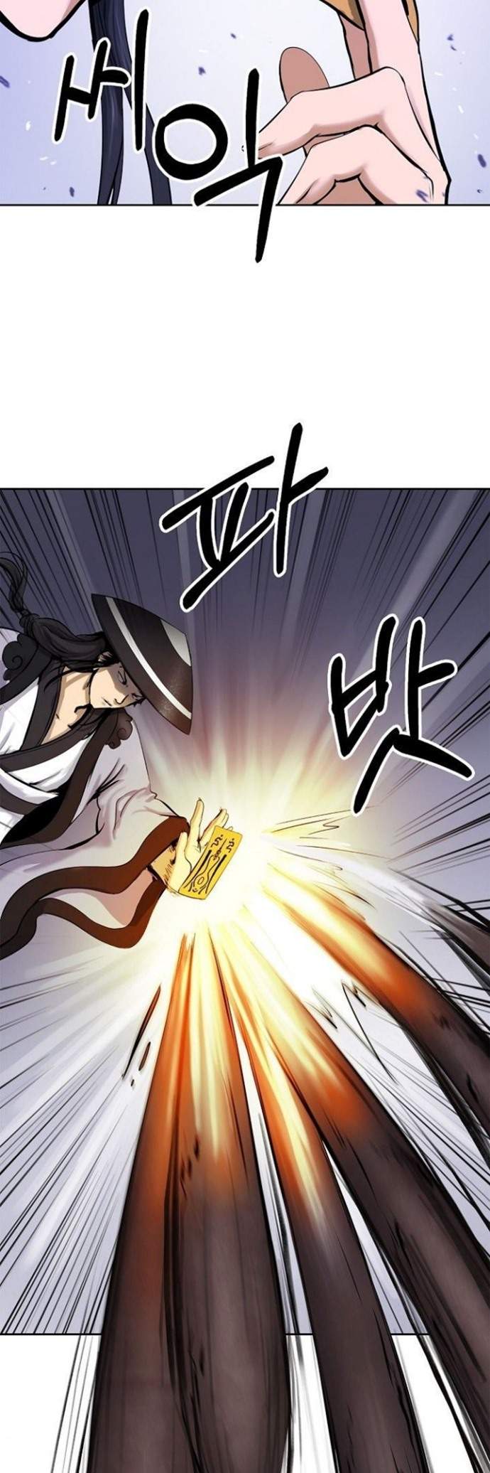 Read Cystic Story ID Manga Online