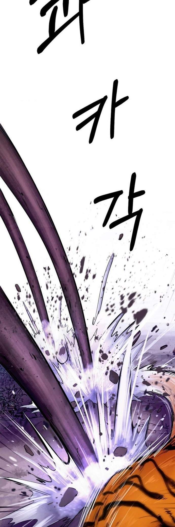 Read Cystic Story ID Manga Online