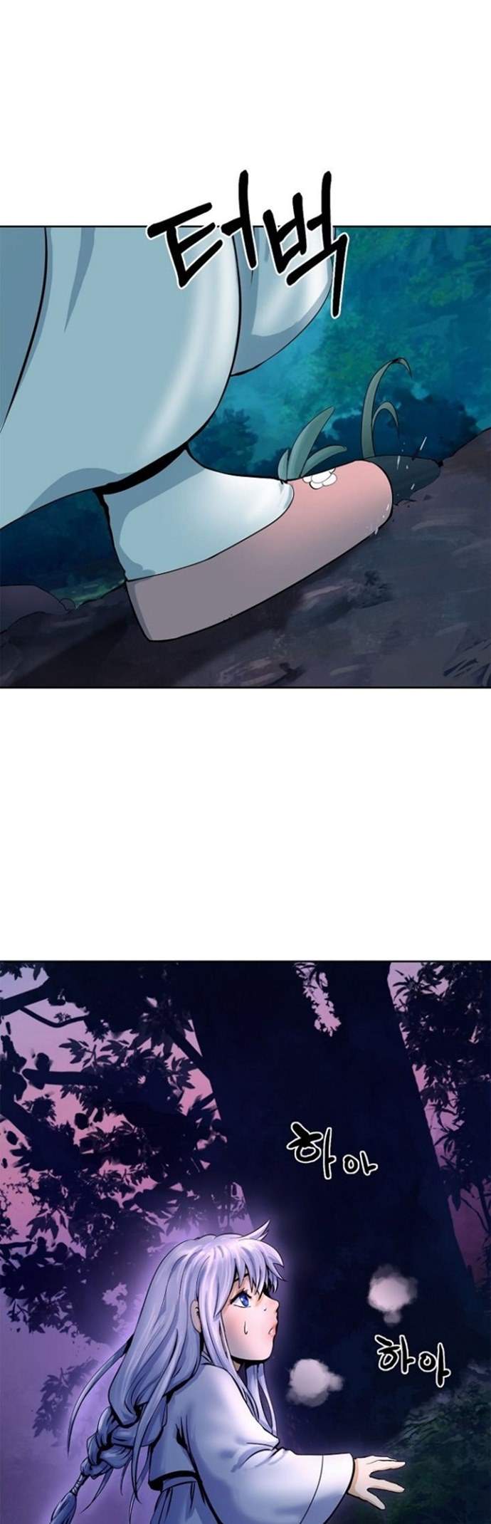 Read Cystic Story ID Manga Online