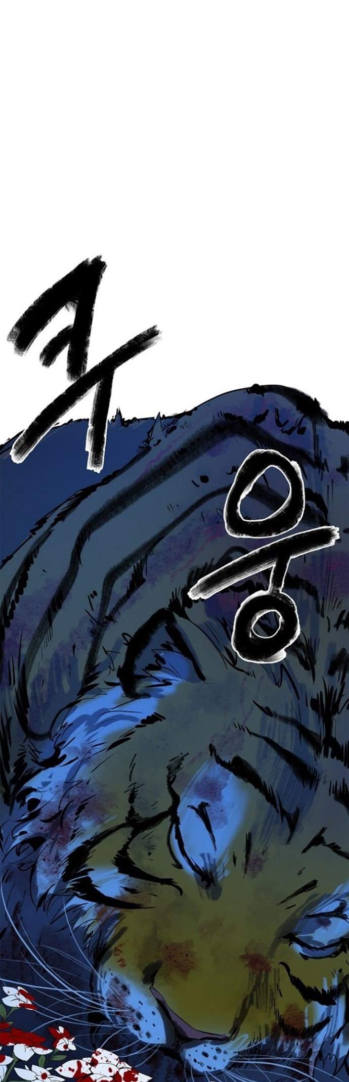 Read Cystic Story ID Manga Online