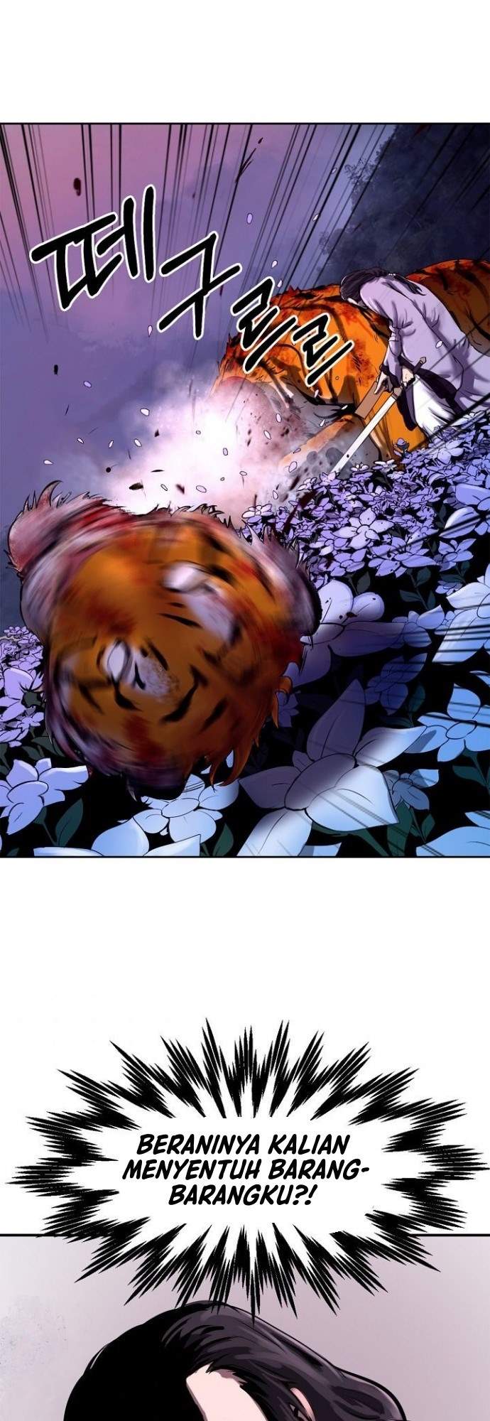 Read Cystic Story ID Manga Online