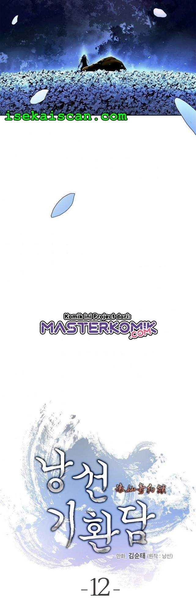 Read Cystic Story ID Manga Online