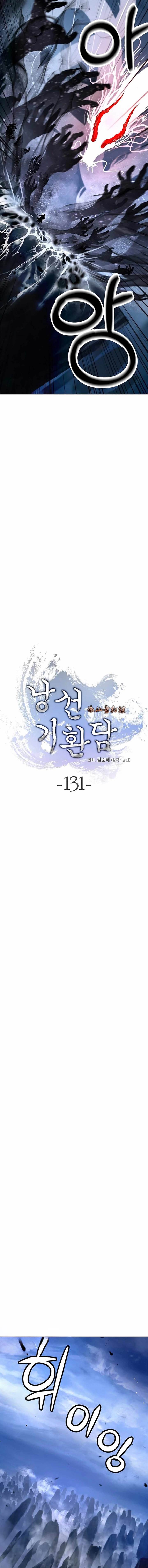 Read Cystic Story ID Manga Online