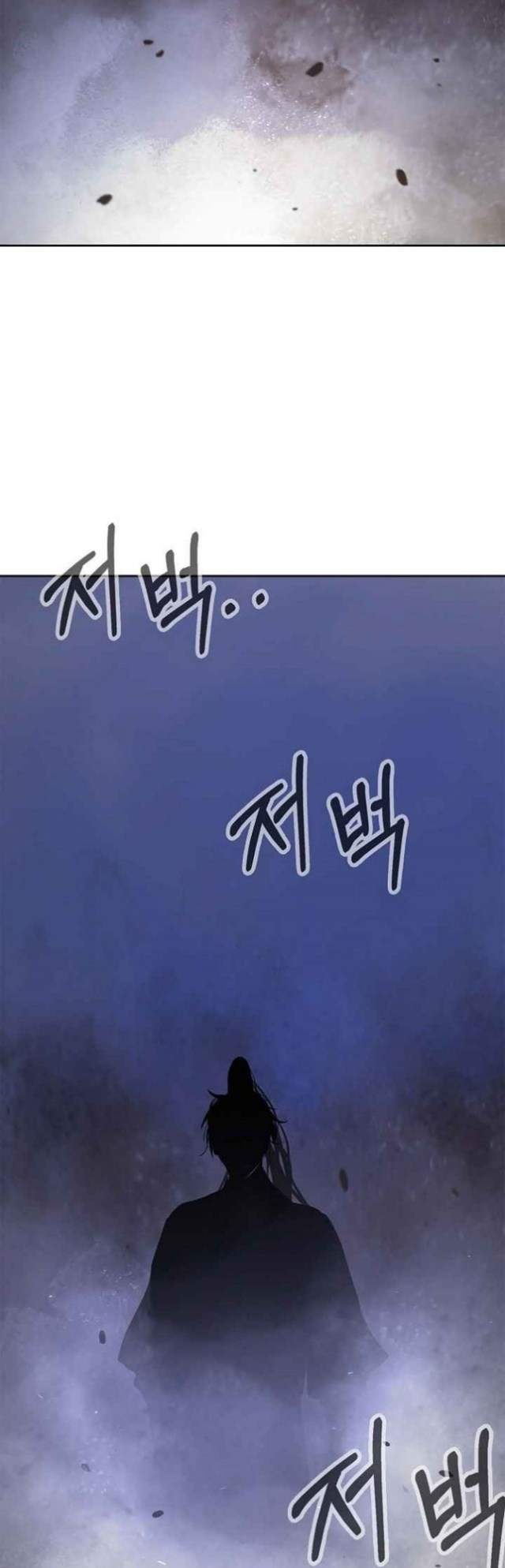 Read Cystic Story ID Manga Online