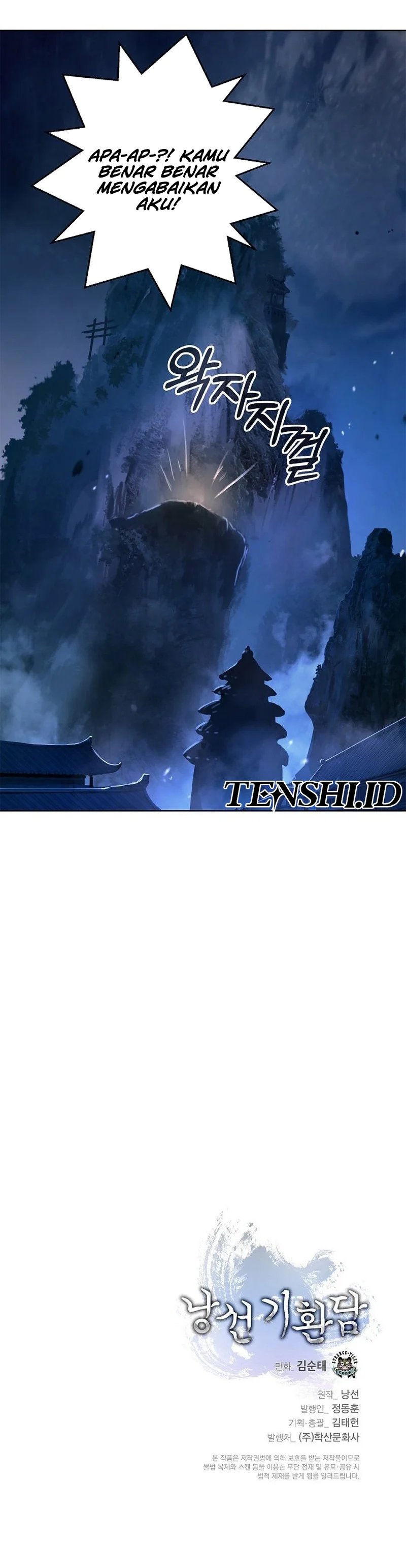 Read Cystic Story ID Manga Online
