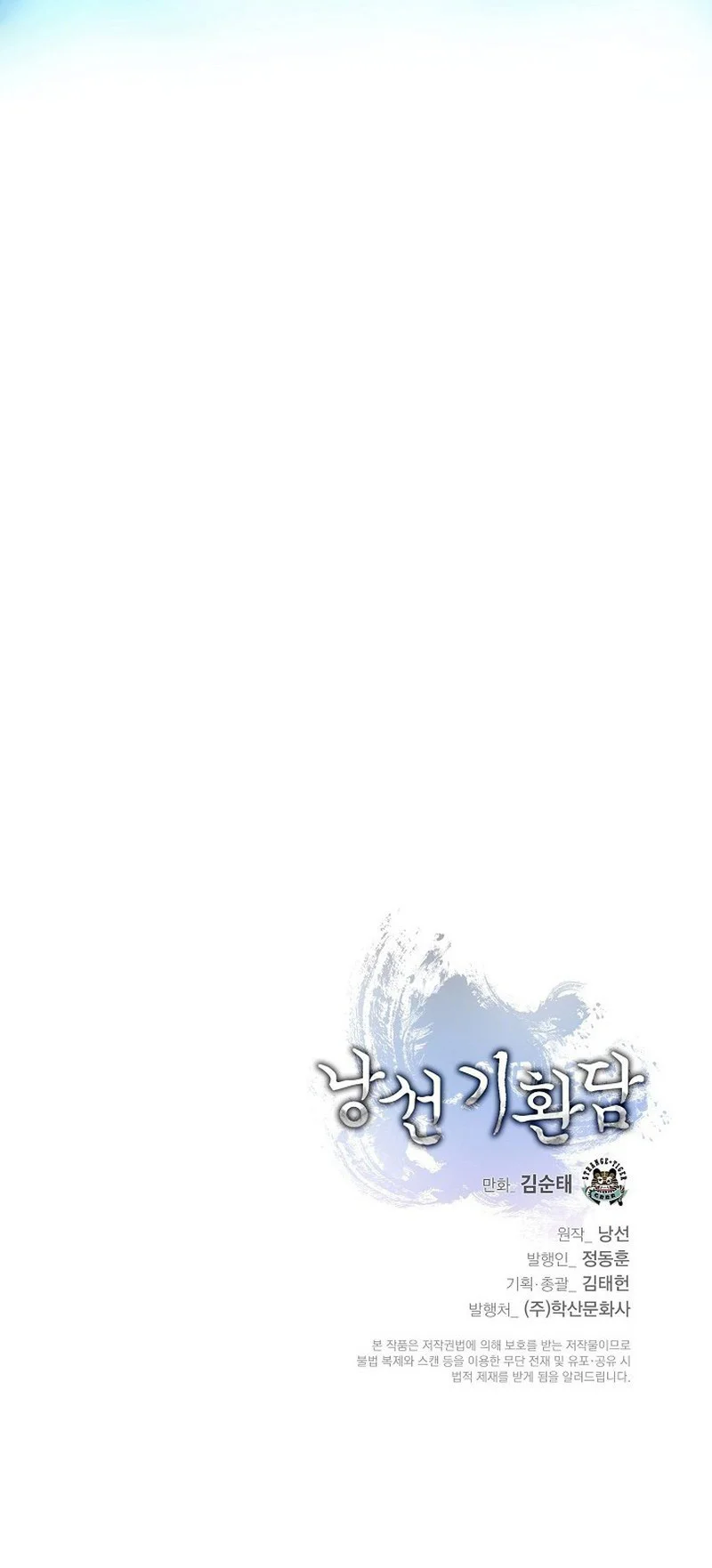 Read Cystic Story ID Manga Online