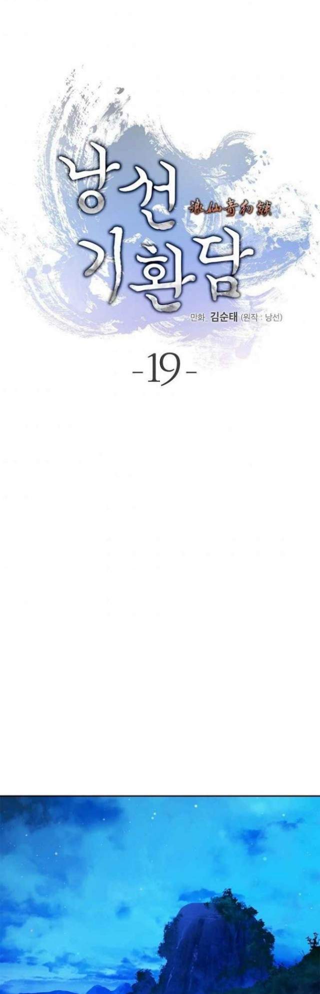 Read Cystic Story ID Manga Online