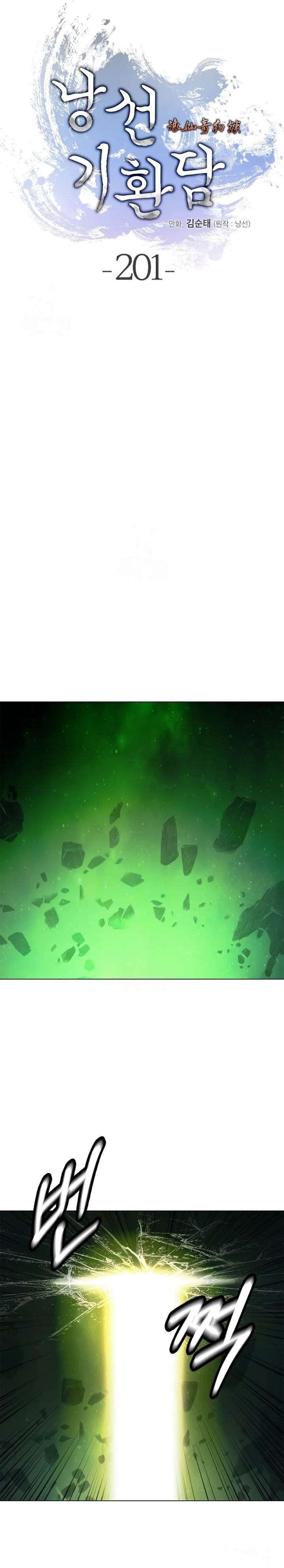 Read Cystic Story ID Manga Online
