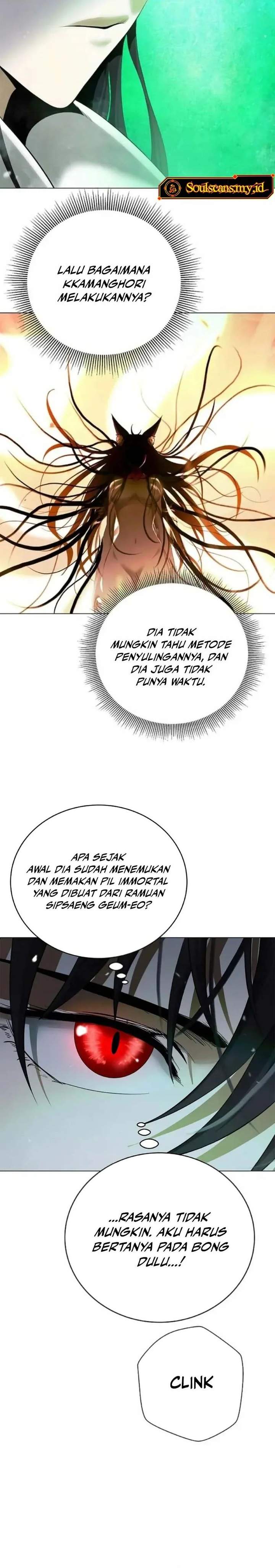 Read Cystic Story ID Manga Online