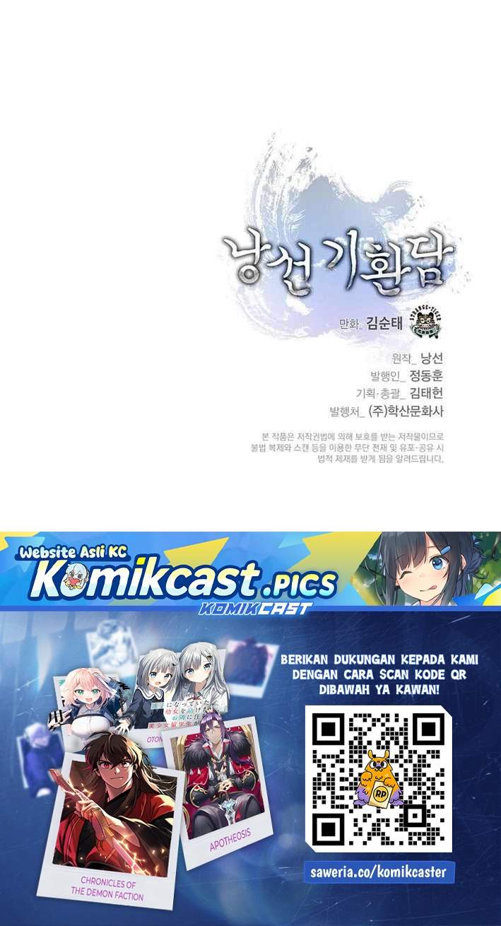 Read Cystic Story ID Manga Online