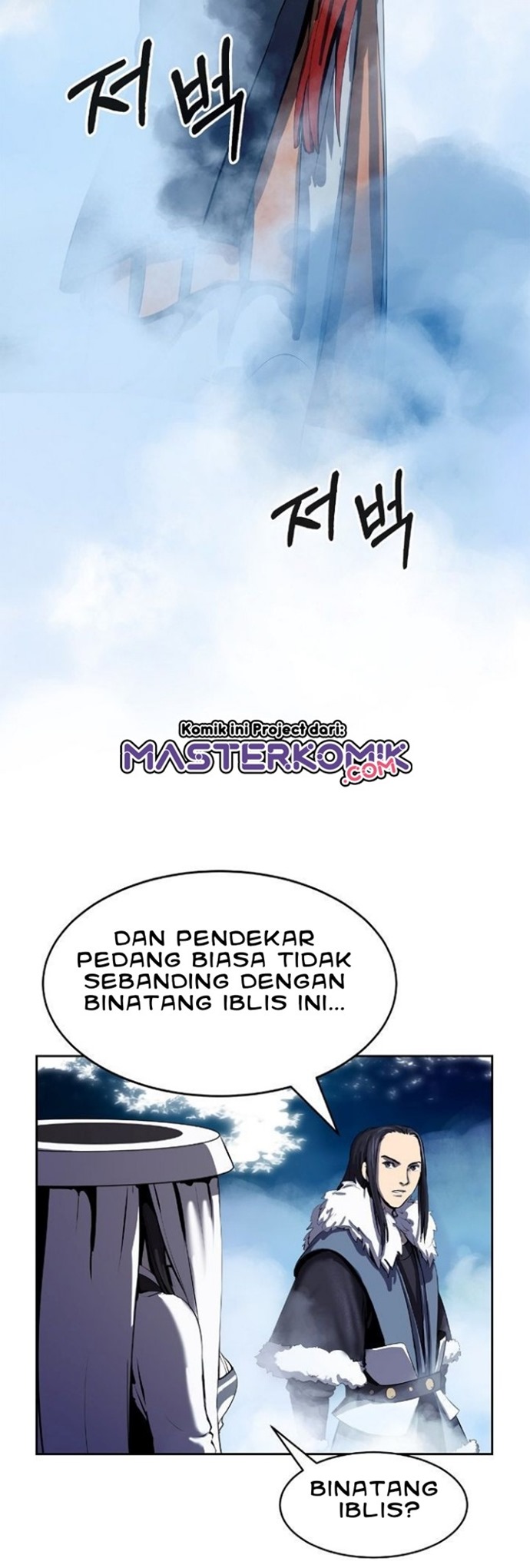 Read Cystic Story ID Manga Online