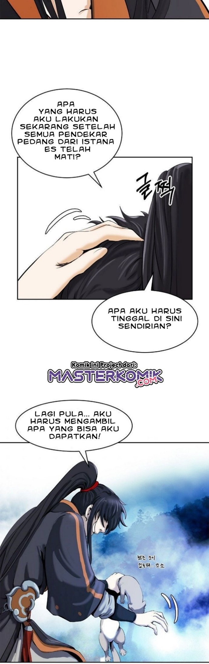 Read Cystic Story ID Manga Online