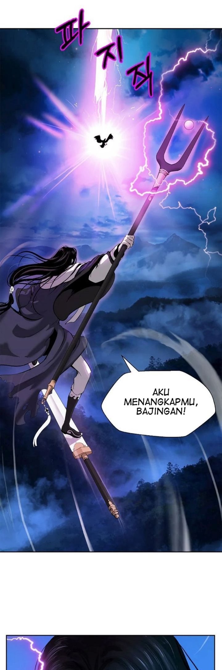 Read Cystic Story ID Manga Online