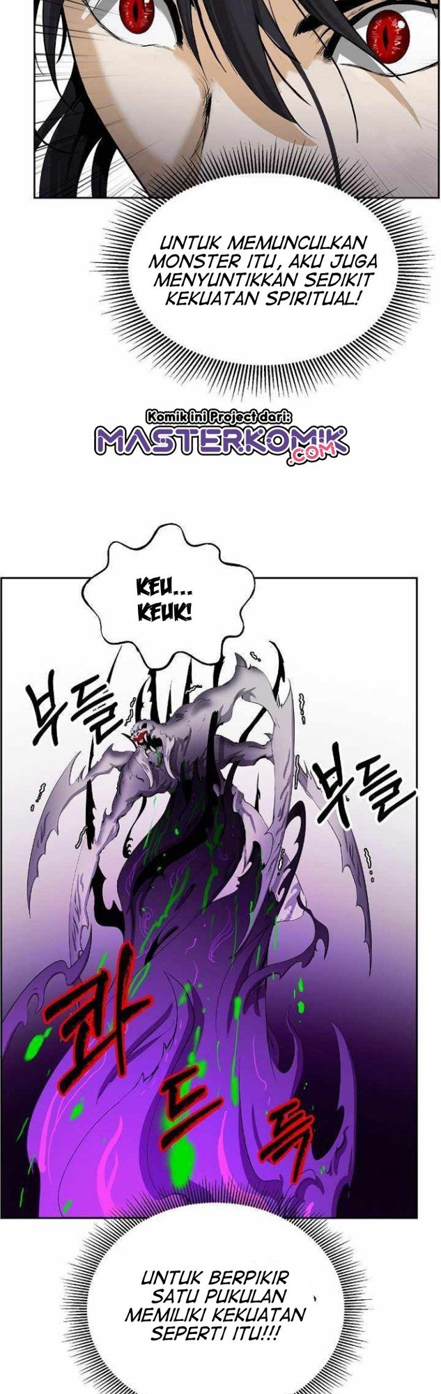 Read Cystic Story ID Manga Online