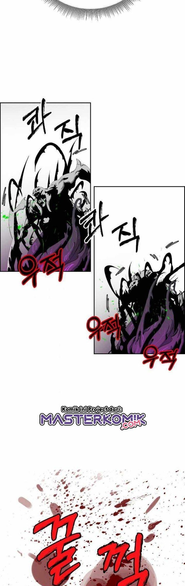 Read Cystic Story ID Manga Online