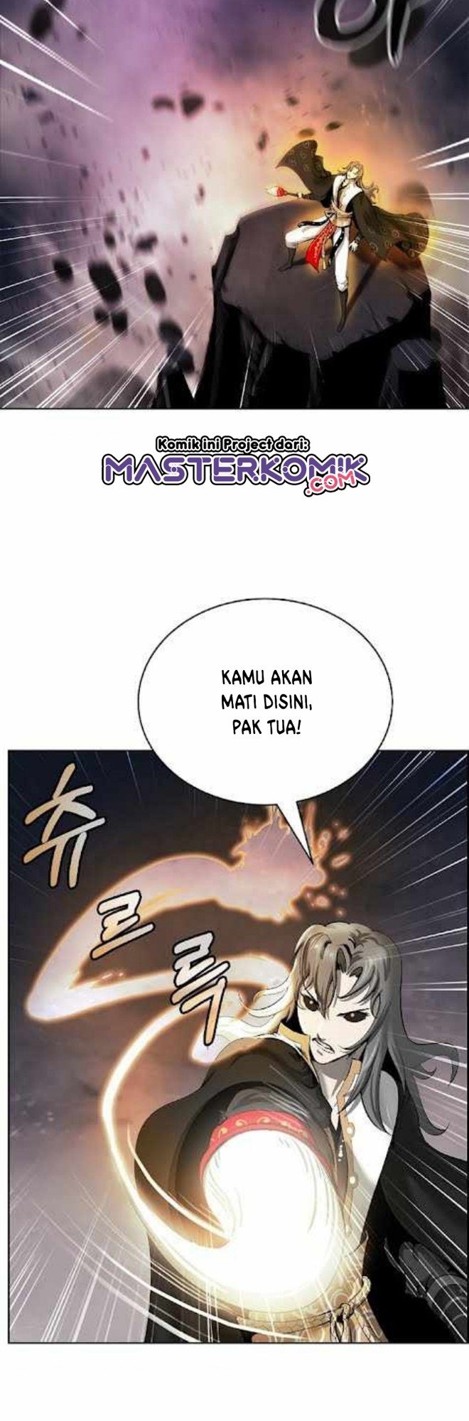 Read Cystic Story ID Manga Online