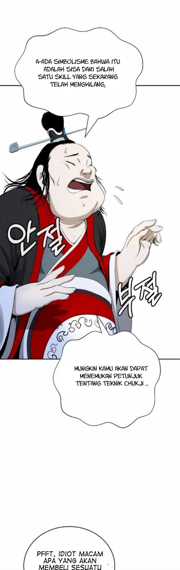 Read Cystic Story ID Manga Online