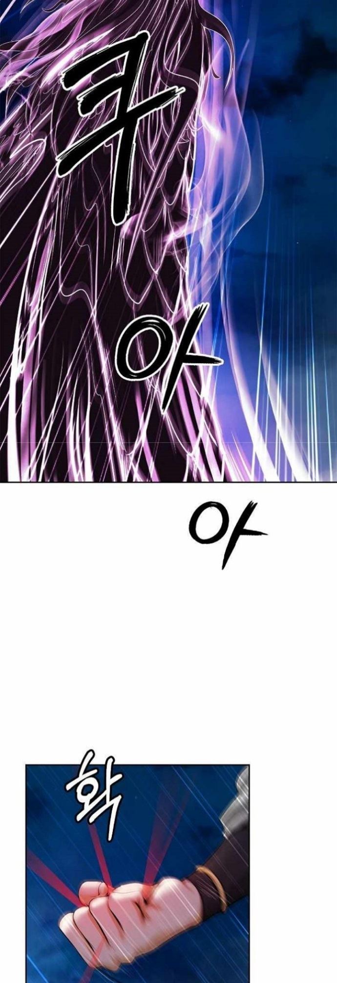 Read Cystic Story ID Manga Online