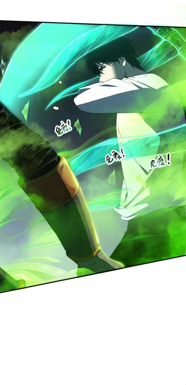 Read Disastrous Necromancer ID Manga Online