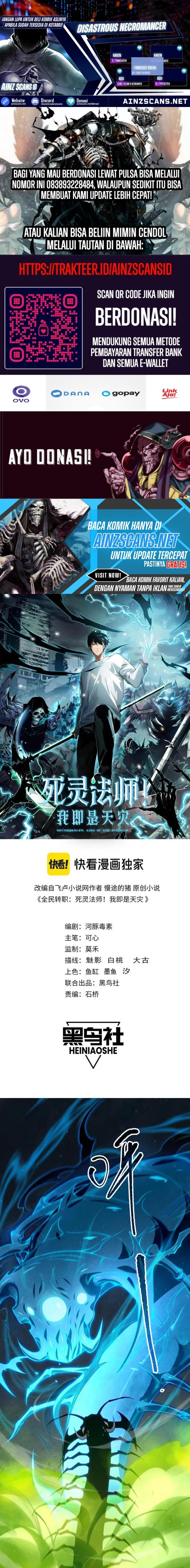 Read Disastrous Necromancer ID Manga Online