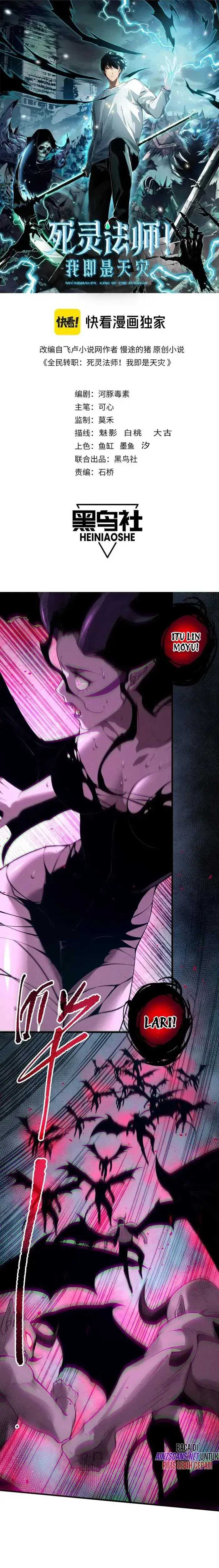 Read Disastrous Necromancer ID Manga Online