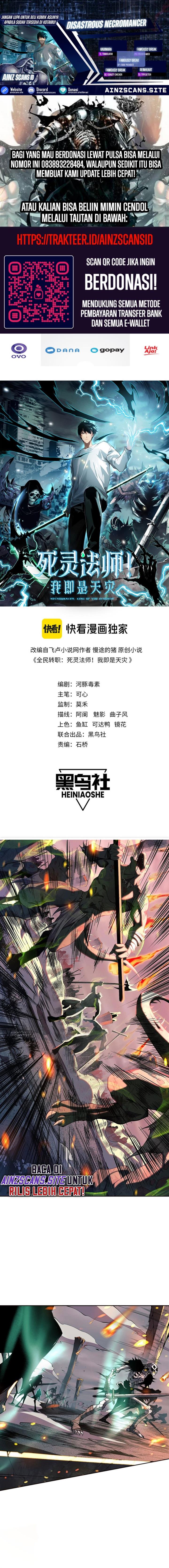 Read Disastrous Necromancer ID Manga Online