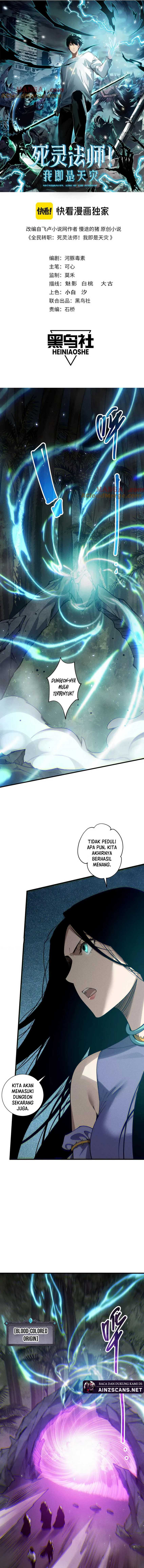 Read Disastrous Necromancer ID Manga Online